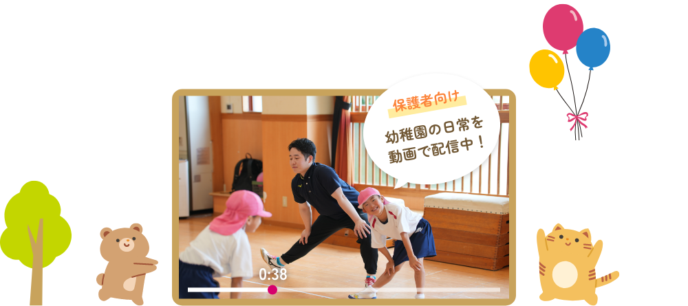 ほっとムービー