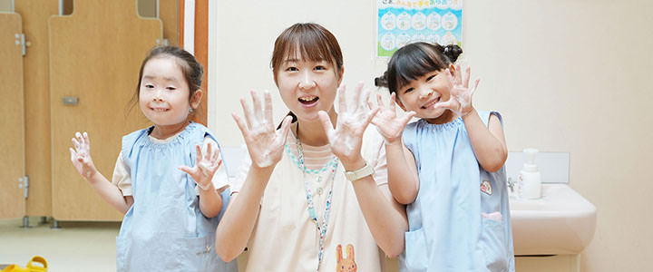 安全への取り組み